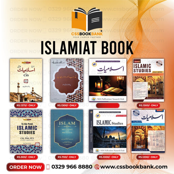 Islamic Studies Books Pack – CSS Book Bank