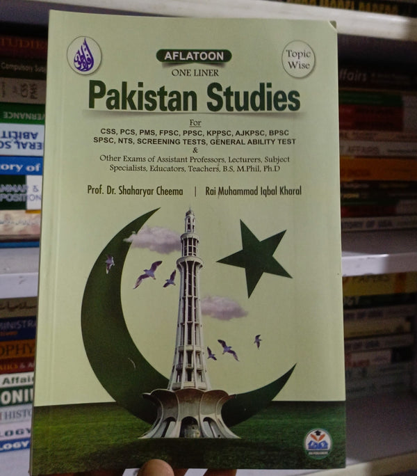 Pakistan Studies For One Paper Exams