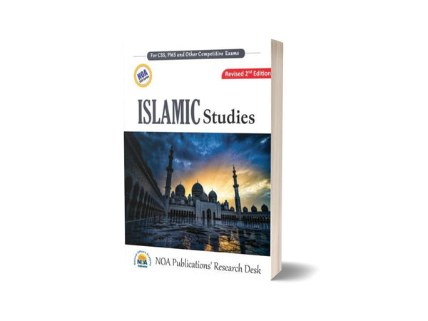 Islamic Studies(English)