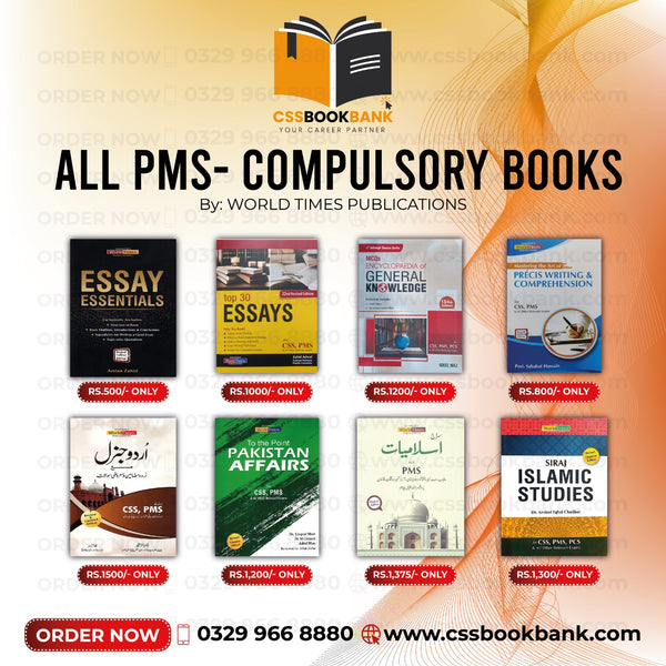 All PMS Comulsory Books Pack