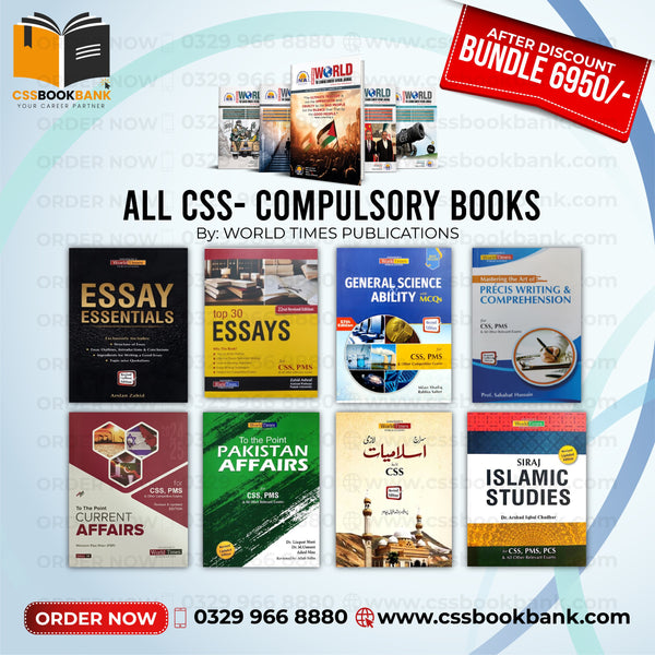 All CSS Compulsory Books Pack By JWT Publications