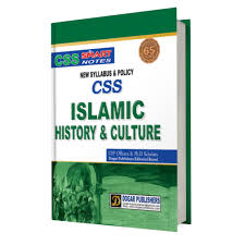 Islamic History & Culture