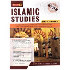 Islamic Studies(English)